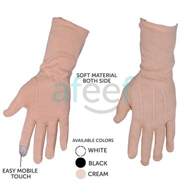 Picture of Soft Gloves Free Size (PG1)