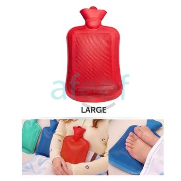 Picture of Rubber Hot/Cold Water Bag Large  (Assorted Colors) LMP14
