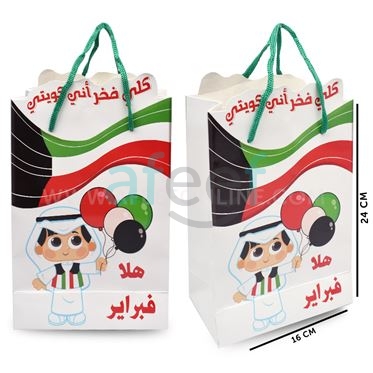 Picture of Hala February Gift Bag 24 x 16 cm Set of 2 pieces (161002)