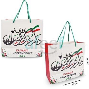 Picture of Hala February Gift Bag 22 x 23 cm Set of 2 pieces  (161011)