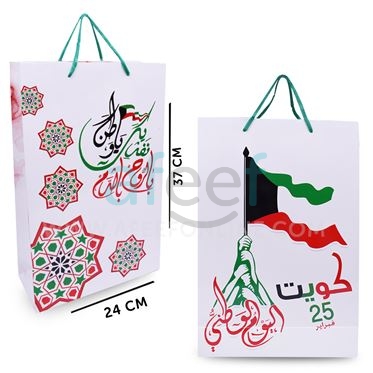 Picture of Hala February Gift Bag 37 x 24 cm Set of 2 pieces (161013)