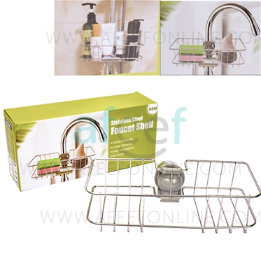 Picture of Stainless Steel Faucet Storage Shelf (LMP479)