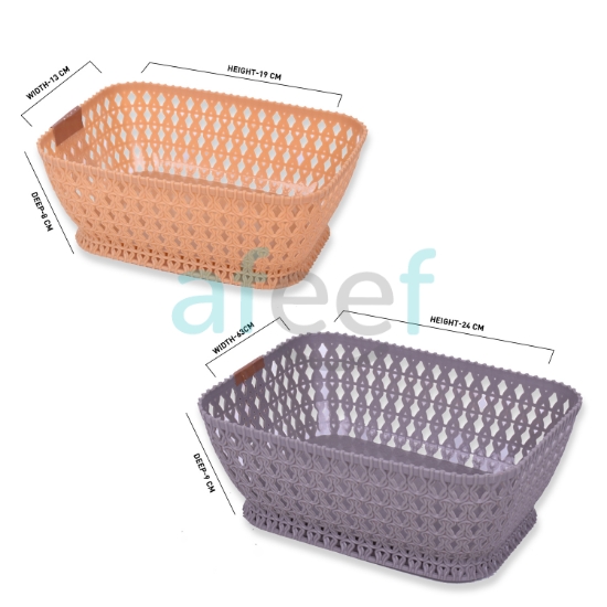Picture of Multi Utility Plastic Basket Small or Medium (KHF)