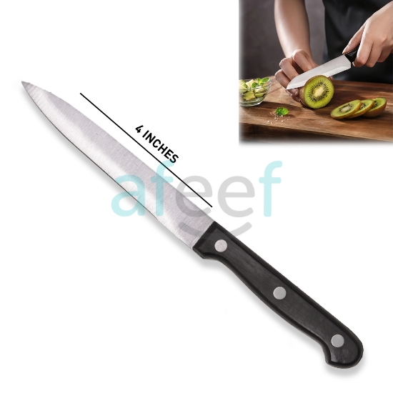 Picture of Knife Stainless Steel for Fruits and Vegetables 4 Inches (CD-154-4)