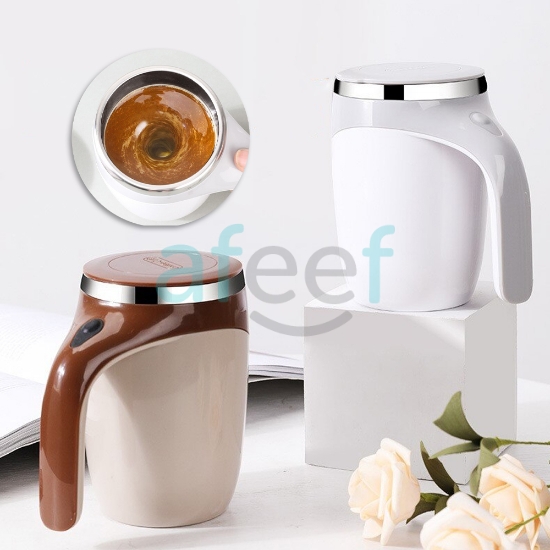 Picture of Multi-Functional Magnetized Stirring Mug Assorted Colors 380 ml (LMP389)