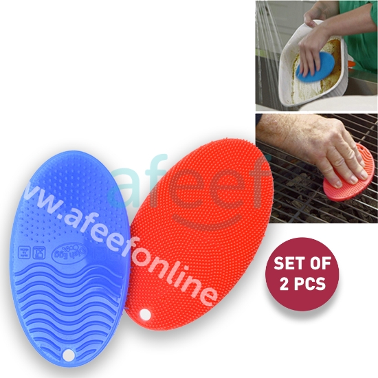 Picture of Dish Egg Shape Dual Sided Silicone Sponge & Scrubber Set Of 2 Pcs (LMP79)