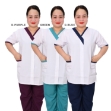 Picture of Domestic Worker  Uniform Krab (S-V-HS-273K)  